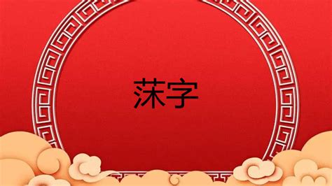 嘉五行属什么|嘉字取名寓意